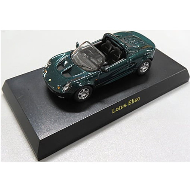 [MDL] (単品) 1/64 Louts Elise(グリーン) 「ブリティッシュカー ミニカーコレクション」 サークルK・サンクス限定 完成品 ミニカー 京商