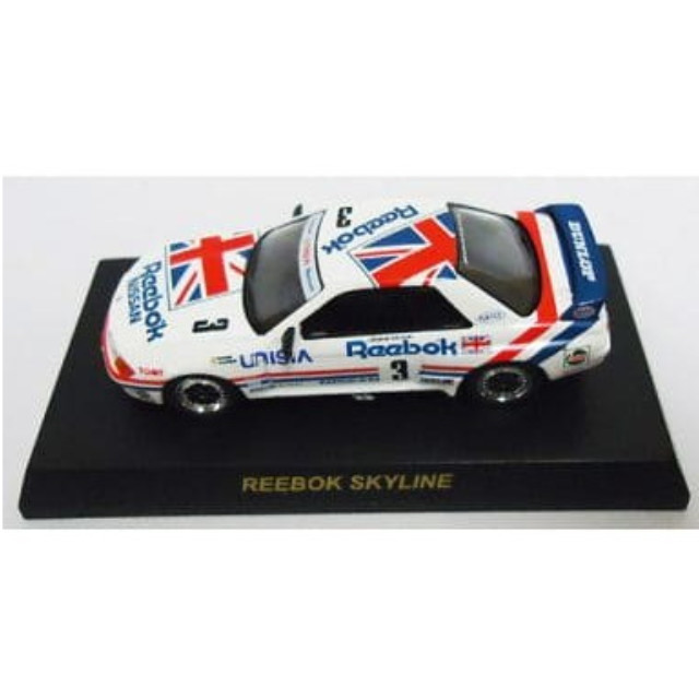 [MDL] (単品) 1/64 REEBOK SKYLINE #3(ホワイト) 「ニッサン スカイライン GT-R R32 GROUP A ミニカーコレクション」 サークルK・サンクス限定 完成品 ミニカー 京商