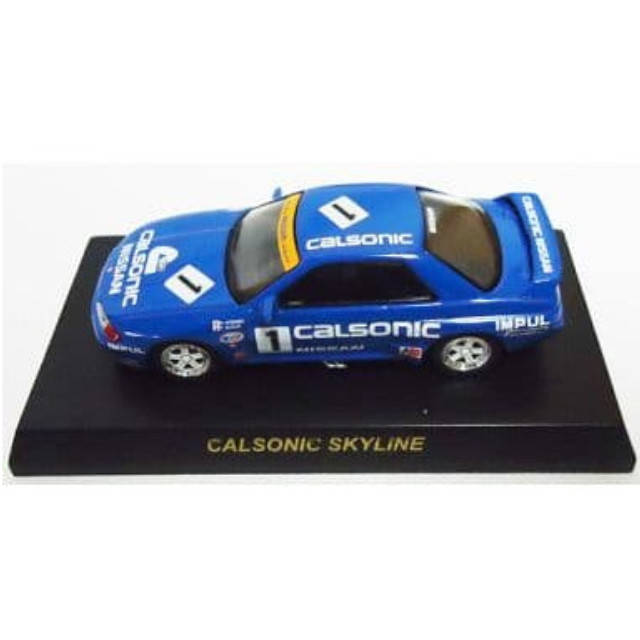 [MDL] (単品) 1/64 CALSONIC SKYLINE #1(ブルー) 「ニッサン スカイライン GT-R R32 GROUP A ミニカーコレクション」 サークルK・サンクス限定 完成品 ミニカー 京商