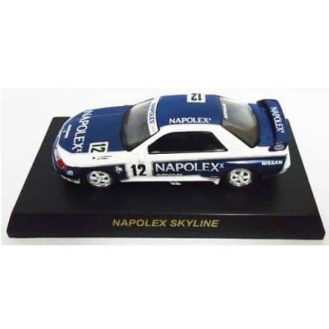 [MDL] (単品) 1/64 NAPOLEX SKYLINE #12(ホワイト×ブルー) 「ニッサン スカイライン GT-R R32 GROUP A ミニカーコレクション」 サークルK・サンクス限定 完成品 ミニカー 京商