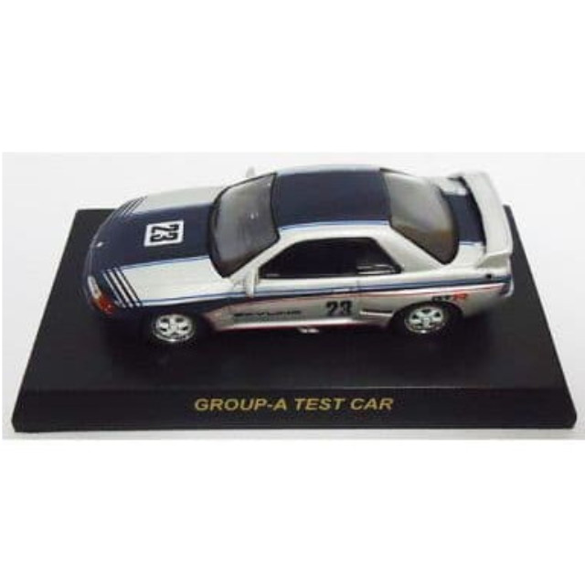 [MDL] (単品) 1/64 GROUP-A TEST CAR #23(ホワイト×ブラック) 「ニッサン スカイライン GT-R R32 GROUP A ミニカーコレクション」 サークルK・サンクス限定 完成品 ミニカー 京商