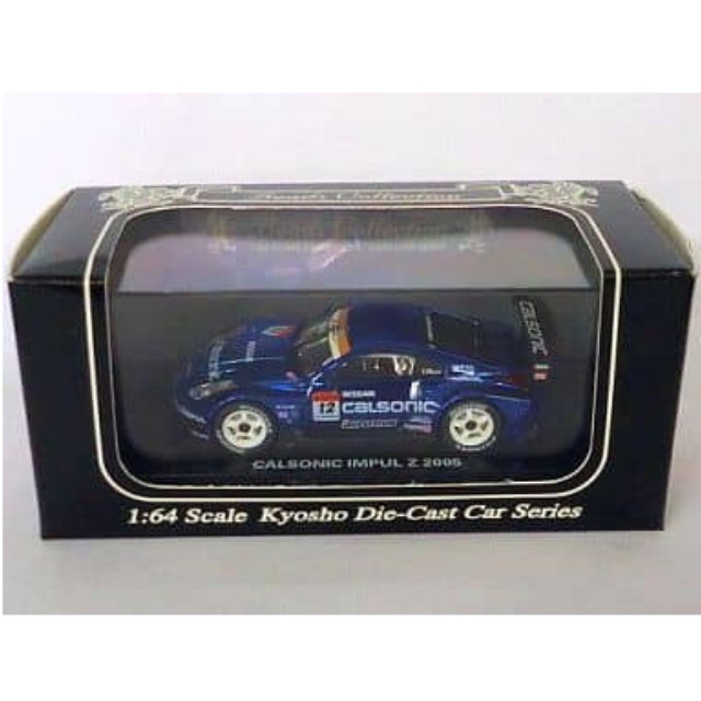 [MDL] 1/64 カルソニック インパルZ 2005 BRIDGESTONE #12(クロムブルー) 「Beads Collection 京商ダイキャストカーシリーズ」 完成品 ミニカー(06009CB) 京商
