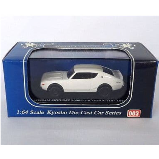 [MDL] 1/64 ニッサン スカイライン 2000GT-R KPGC110 1973 (ホワイト) 「Beads Collection 京商ダイキャストカーシリーズ」 完成品 ミニカー(06031W) 京商