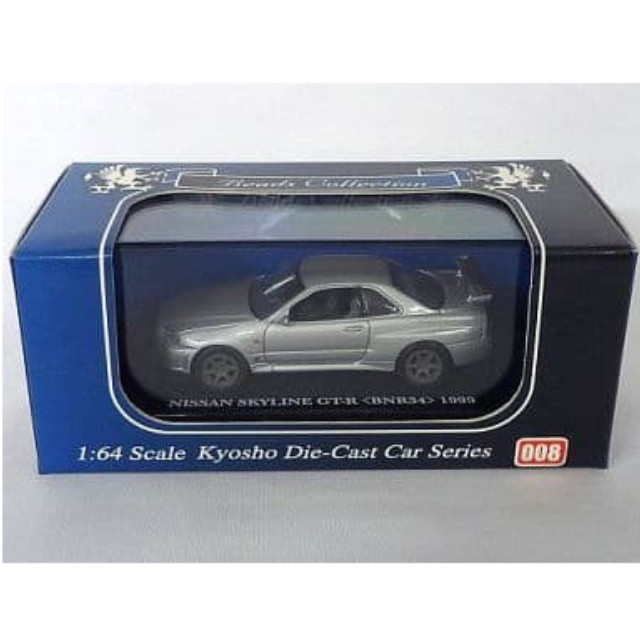 [MDL] 1/64 ニッサン スカイライン GT-R BNR34 1999(シルバー) 「Beads Collection 京商ダイキャストカーシリーズ 008」 完成品 ミニカー(06081S) 京商