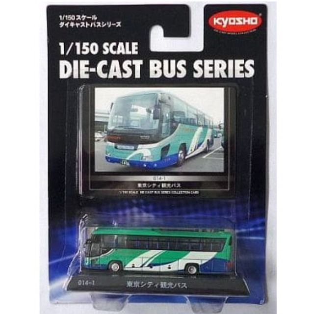 [MDL] 1/150 東京シティ観光バス(日野セレガ ハイデッカ/グリーン×ホワイト×ブルー) 「ダイキャストバスシリーズ No.014-1」 完成品 ミニカー(59014) 京商