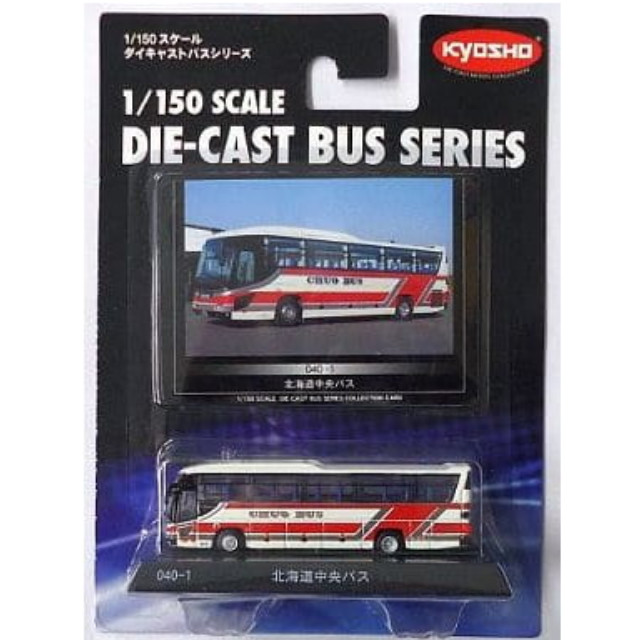 [MDL] 1/150 北海道中央バス(いすずガーラ ハイデッカ/ホワイト×レッド) 「ダイキャストバスシリーズ No.040-1」 完成品 ミニカー(59046) 京商