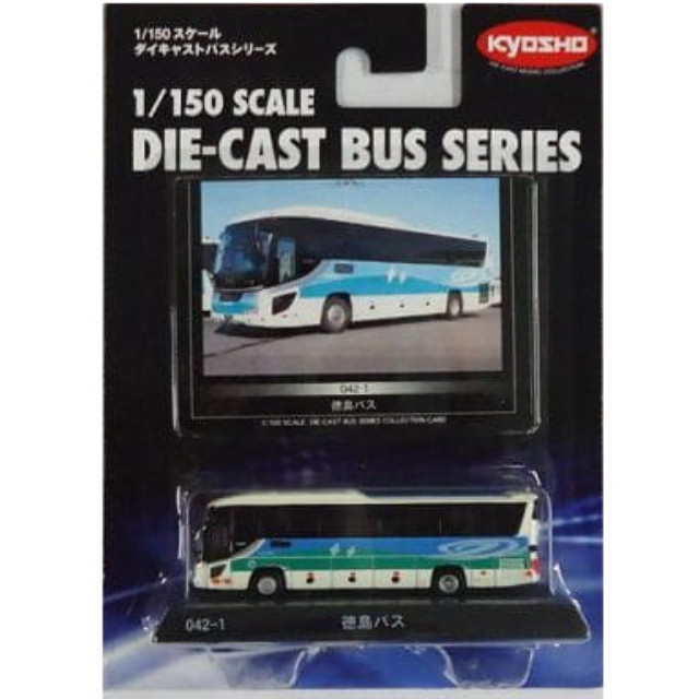 [MDL] 1/150 徳島バス(日野セレガ ハイデッカ/ホワイト×グリーン×ブルー) 「ダイキャストバスシリーズ No.042-1」 完成品 ミニカー(59048) 京商