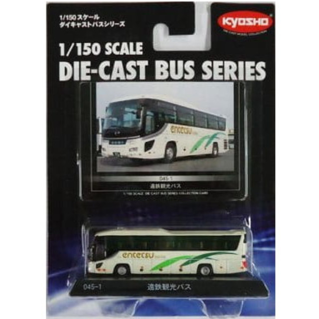 [MDL] 1/150 遠鉄観光バス(日野セレガ ハイデッカ/ホワイト×グリーン) 「ダイキャストバスシリーズ No.045-1」 完成品 ミニカー(59051) 京商