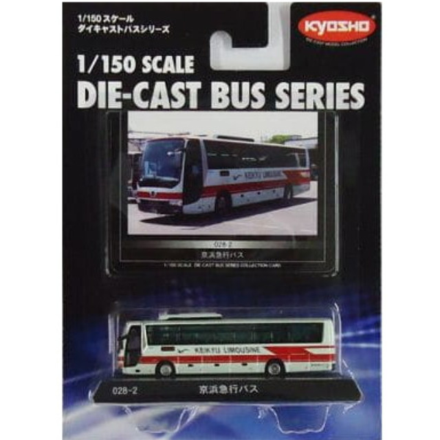 [MDL] 1/150 京浜急行バス(三菱ふそう エアロエース/ライトブルー×レッド) 「ダイキャストバスシリーズ No.028-2」 完成品 ミニカー(59068) 京商