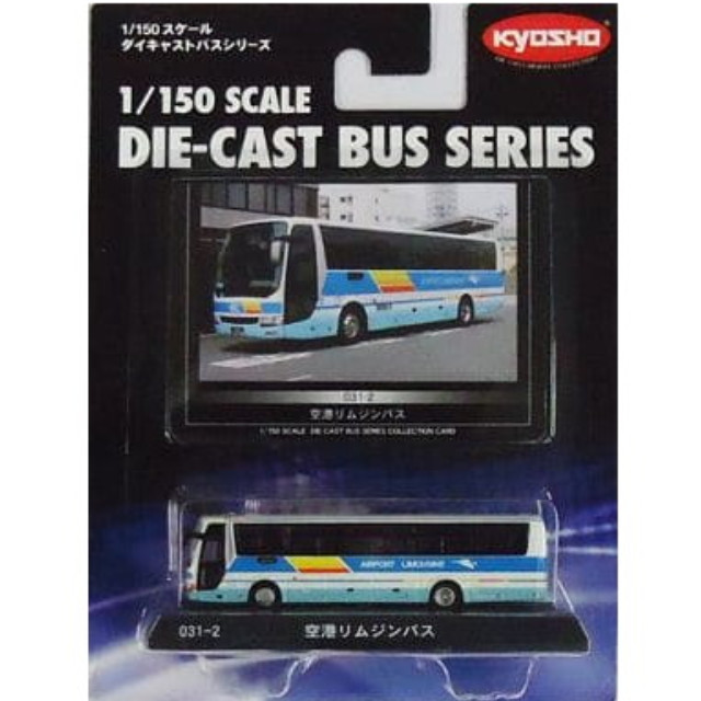 [MDL] 1/150 空港リムジンバス(三菱ふそう エアロエース/ブルー×ホワイト×イエロー) 「ダイキャストバスシリーズ No.031-2」 完成品 ミニカー(59070) 京商