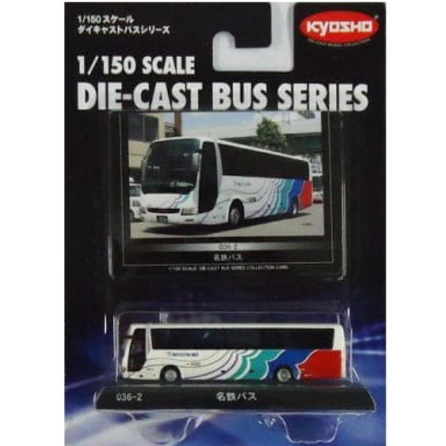 [MDL] 1/150 名鉄バス(三菱ふそう エアロエース/ホワイト×レッド×ブルー) 「ダイキャストバスシリーズ No.036-2」 完成品 ミニカー(59074) 京商