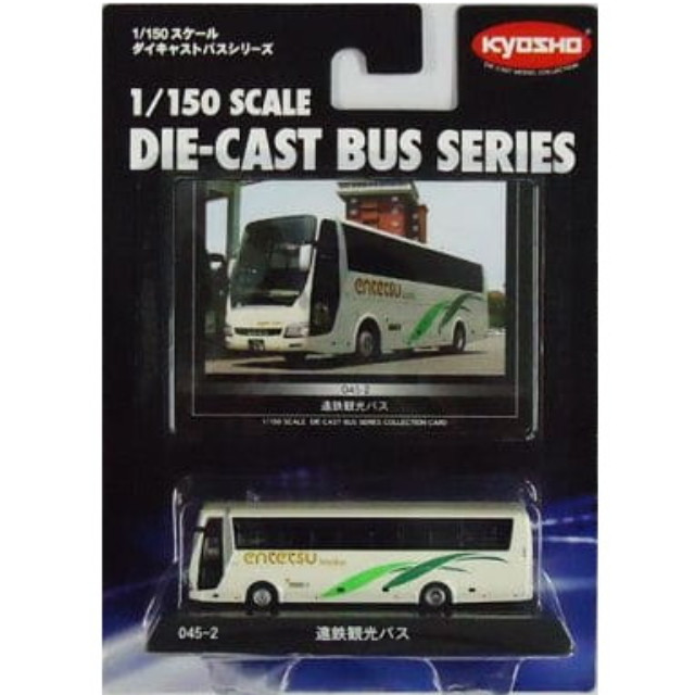 [MDL] 1/150 遠鉄観光バス(三菱ふそう エアロクィーン/クリーム×グリーン) 「ダイキャストバスシリーズ No.045-2」 完成品 ミニカー(59079) 京商