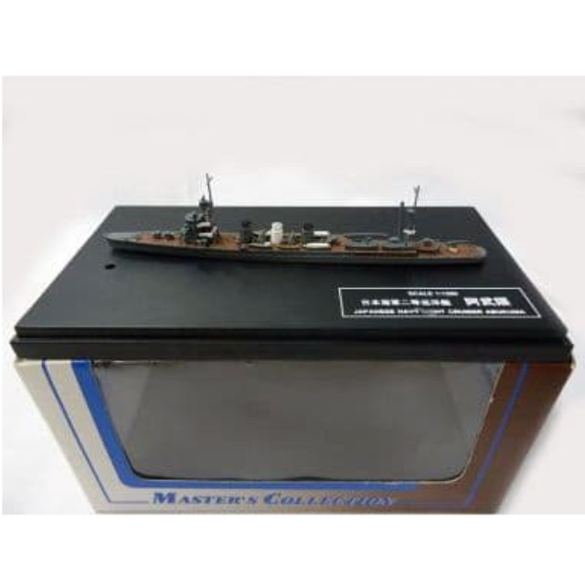 [MDL] 1/1250 日本海軍 二等巡洋艦 阿武隈 「マスターズコレクション ハンドメイドモデル ウォーシップ No.3」 完成品 ミニカー(63963) 京商
