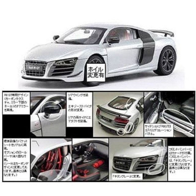 [MDL]  1/18 AUDI R8 GT アイスシルバー  完成品 ミニカー(K09218IS) 京商