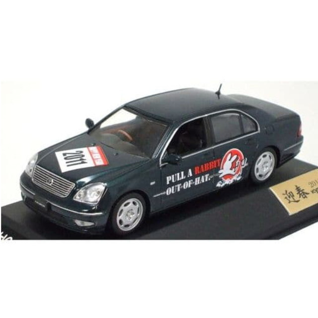 [MDL] 1/43 トヨタ セルシオ 2001 2011ニューイヤーエディション (ダークグリーンマイカメタリック) 「J-Collection」 完成品 ミニカー(JC03716GRN) 京商
