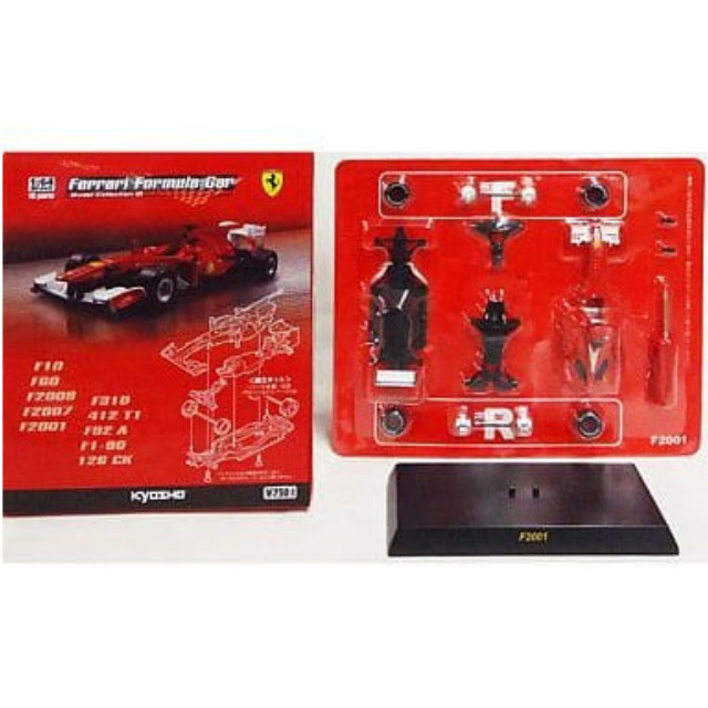 [MDL] (単品) 1/64 Ferrari F2001 No.2 R.BARRICHELLO 2002(レッド) 「フェラーリ フォーミュラカー ミニカーコレクション3」 サークルK・サンクス限定 完成品 ミニカー 京商