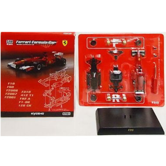 [MDL] (単品) 1/64 Ferrari F310 No.2 E.IRVINE 1996(レッド) 「フェラーリ フォーミュラカー ミニカーコレクション3」 サークルK・サンクス限定 完成品 ミニカー 京商