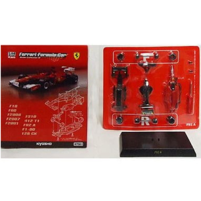 [MDL] (単品) 1/64 Ferrari F92 A No.27 J.ALESI 1992(レッド) 「フェラーリ フォーミュラカー ミニカーコレクション3」 サークルK・サンクス限定 完成品 ミニカー 京商