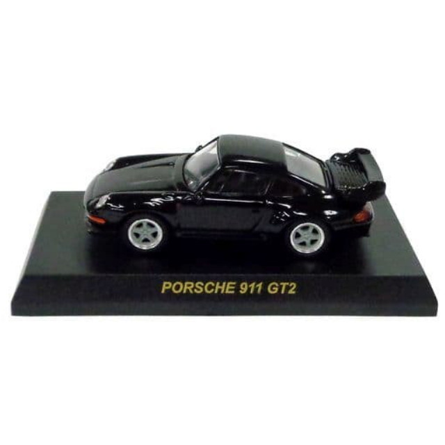[MDL] (単品) 1/64 ポルシェ 911GT2 1998 (ブラック) 「ポルシェ ミニカーコレクション2」 サークルK・サンクス限定 完成品 ミニカー 京商