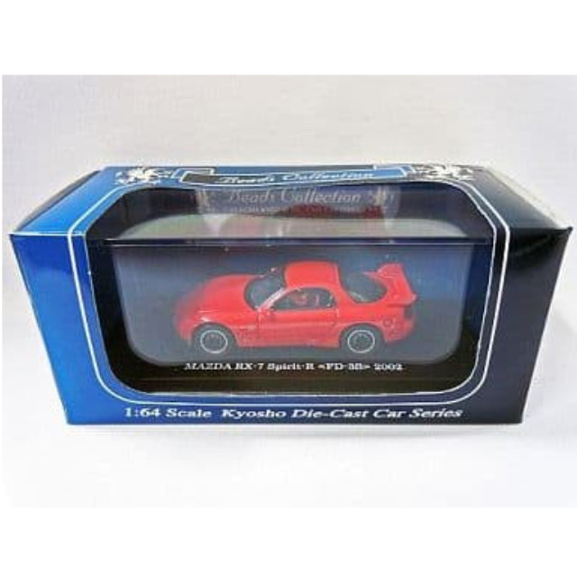 [MDL] 1/64 MAZDA RX-7 Spirit-R <FD-3S> 2002 (レッド) 「Beads Collection 京商ダイキャストカーシリーズ」 完成品 ミニカー(06117R) 京商