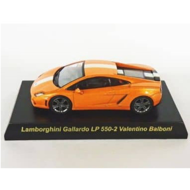 [MDL] (単品) 1/64 Lamborghini Gallardo LP550-2 Valentino Balboni(オレンジ) 「ランボルギーニ ミニカーコレクション3」 サークルK・サンクス限定 完成品 ミニカー 京商