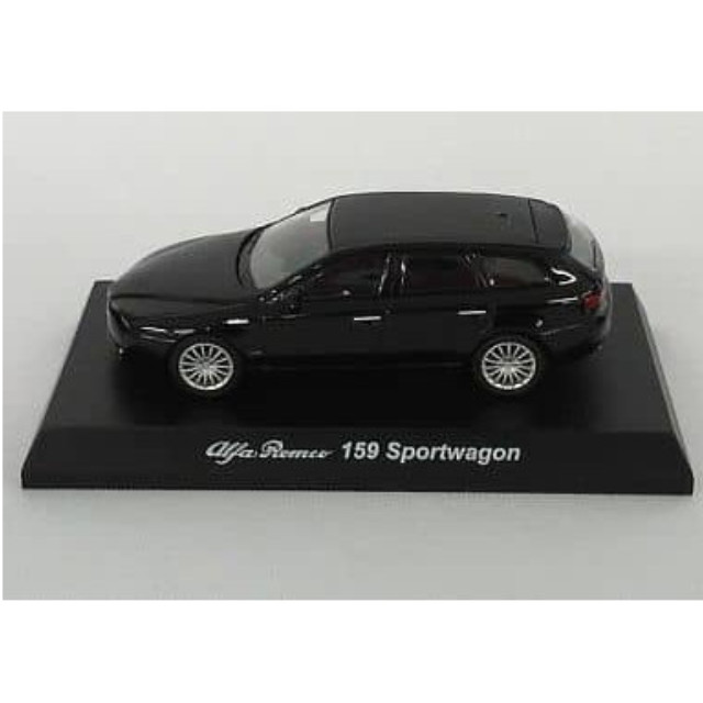 [MDL] (単品) 1/64 アルファロメオ 159 Sportwagon(黒) 「アルファロメオ ミニカーコレクション2」 サークルK・サンクス限定 完成品 ミニカー 京商