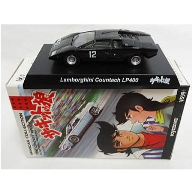 [MDL] (単品) 1/64 LAMBORGHINI COUNTACH LP400 ハマの黒ヒョウ 「サーキットの狼 ミニカーコレクション」 サークルK・サンクス限定 完成品 ミニカー 京商