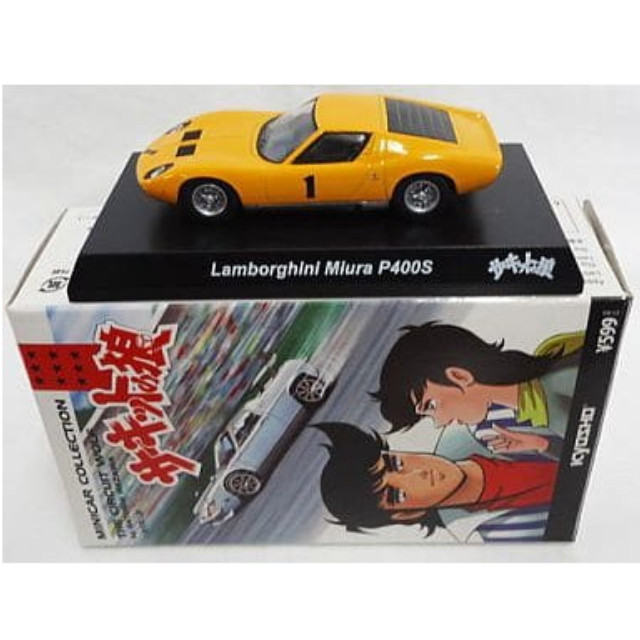 [MDL] (単品) 1/64 LAMBORGHINI MIURA P400S 飛鳥ミノル 「サーキットの狼 ミニカーコレクション」 サークルK・サンクス限定 完成品 ミニカー 京商