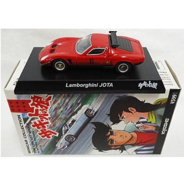 [MDL] (単品) 1/64 LAMBORGHINI JOTA 潮来のオックス 「サーキットの狼 ミニカーコレクション」 サークルK・サンクス限定 完成品 ミニカー 京商