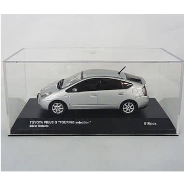 [MDL]  1/43 トヨタ プリウス『G』ツーリングセクション シルバーメタリック  完成品 ミニカー(K03781S) 京商
