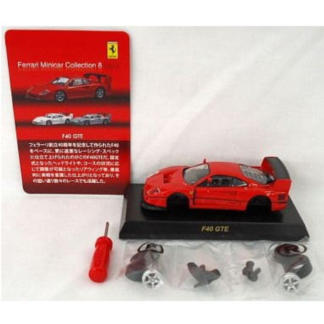 [MDL] (単品) 1/64 フェラーリ F40 GTE(レッド) 「フェラーリ ミニカーコレクション8 NEO」 サークルK・サンクス限定 完成品 ミニカー 京商