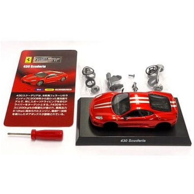 [MDL] (単品) 1/64 フェラーリ 430 Scuderia(レッド) 「フェラーリ ミニカーコレクションVI」 サークルK・サンクス限定 完成品 ミニカー 京商