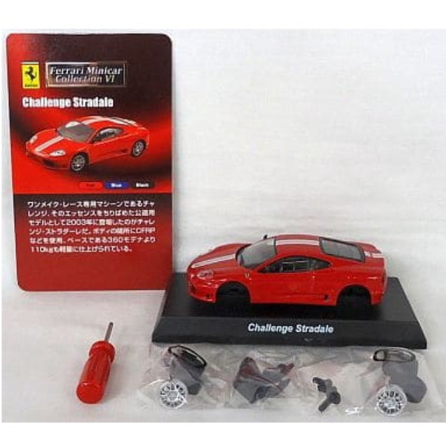 [MDL] (単品) 1/64 フェラーリ Challenge Stradale(レッド) 「フェラーリ ミニカーコレクションVI」 サークルK・サンクス限定 完成品 ミニカー 京商