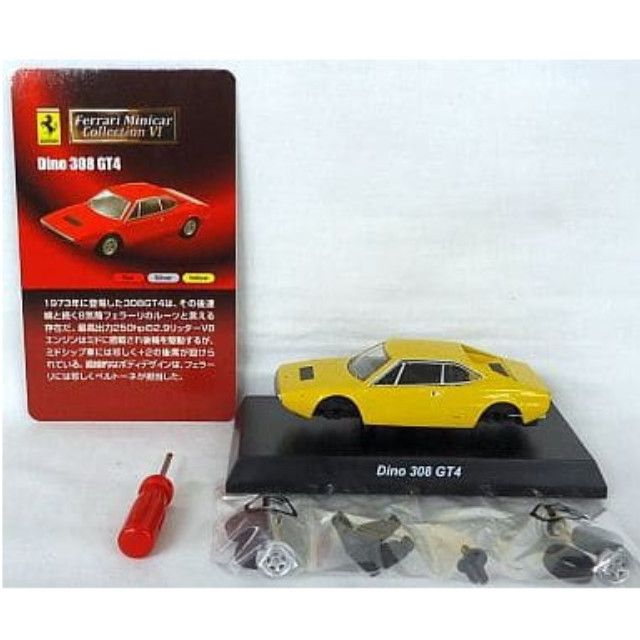[MDL] (単品) 1/64 フェラーリ Dino 308 GT4(イエロー) 「フェラーリ ミニカーコレクションVI」 サークルK・サンクス限定 完成品 ミニカー 京商