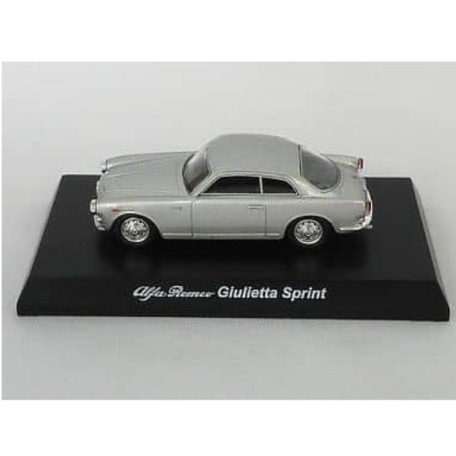 [MDL] (単品) 1/64 アルファロメオ Giulietta Sprint(シルバー) 「アルファロメオ ミニカーコレクション2」 サークルK・サンクス限定 完成品 ミニカー 京商