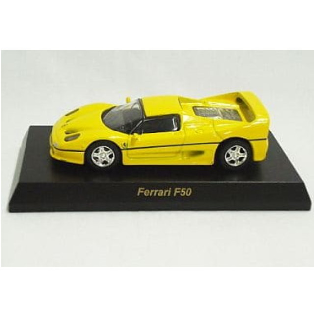 [MDL] (単品) 1/64 Ferrari F50(イエロー) 「フェラーリ ミニカーコレクション」 サークルK・サンクス限定 完成品 ミニカー 京商