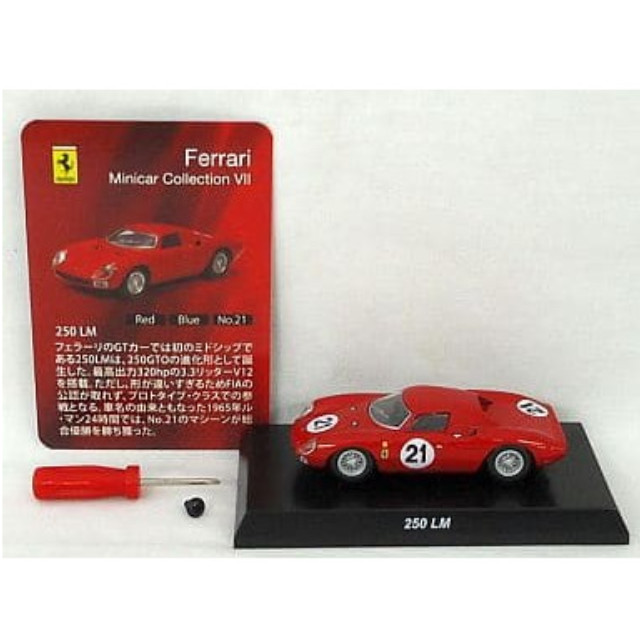 [MDL] (単品) 1/64 Ferrari 250LM(レッド #21) 「フェラーリ ミニカーコレクション7」 サークルK・サンクス限定 完成品 ミニカー 京商