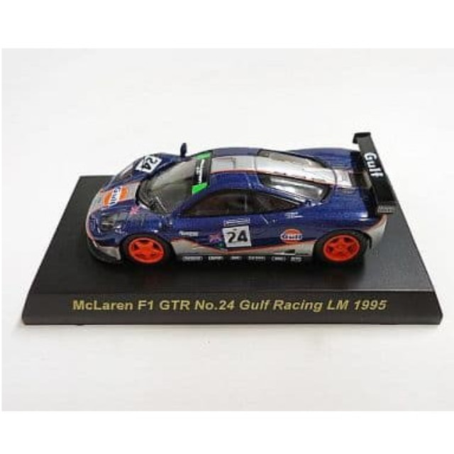 [MDL] (単品) 1/64 McLaren F1 GTR No.24 Gulf Racing LM 1995(パープル) 「マクラーレン F1 GTR レーシング ミニカーコレクション」 サークルK・サンクス限定 完成品 ミニカー 京商