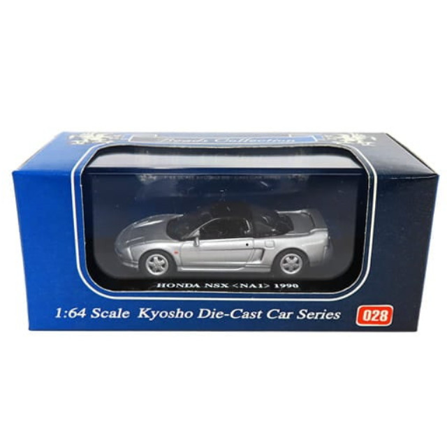 [MDL] 1/64 HONDA NSX NA1 1990(シルバー) 「Beads Collection」  完成品 ミニカー(06101S) 京商