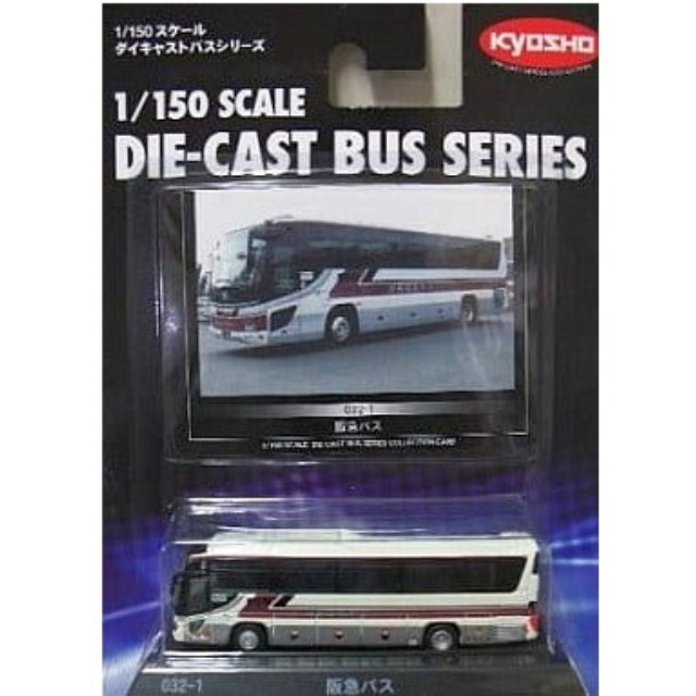 [MDL] 1/150 阪急バス 完成品 ミニカー 京商