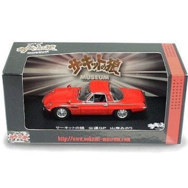 [MDL] 1/43 マツダ コスモスポーツ(サーキットの狼)レッド 山岸みのり(ミュージアムパッケージ) 「サーキットの狼」 完成品 ミニカー 京商
