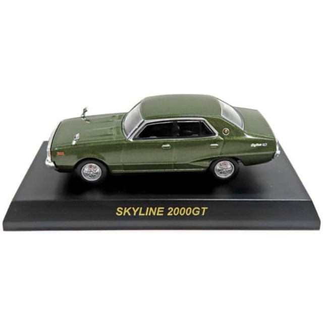 [MDL] (単品) 1/64 SKYLINE 2000GT(ダークグリーン) 「ニッサンスカイライン・GT-R ミニカーコレクション」 サークルKサンクス&カルワザオンライン限定 完成品 ミニカー 京商