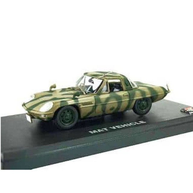 [MDL] 1/43 マツダ コスモスポーツ MAT VEHICLE(迷彩/帰ってきたウルトラマン特捜車) 「ダイキャストモデルシリーズ」 完成品 ミニカー 京商