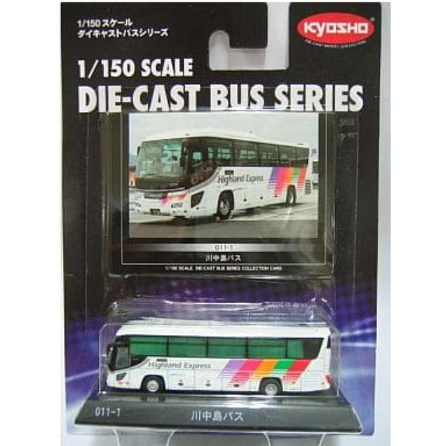 [MDL] 1/150 川中島バス 日野セレガ ハイデッカ 「1/150バスシリーズ」 No.011-1 完成品 ミニカー(59011) 京商