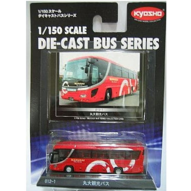 [MDL] 1/150 丸大観光バス 日野セレガ ハイデッカ 「1/150バスシリーズ」 No.012-1 完成品 ミニカー(59012) 京商