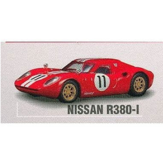 [MDL] (単品) 1/64 NISSAN R380-I #11(レッド×ホワイト) 「日産レーシングカーミニカーコレクション」 完成品 ミニカー 京商