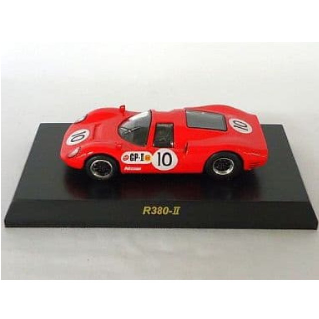 [MDL] (単品) 1/64 NISSAN R380-II 「日産レーシングカーミニカーコレクション」 完成品 ミニカー 京商