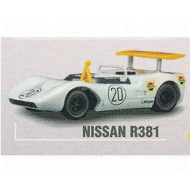 [MDL] (単品) 1/64 NISSAN R381 「日産レーシングカーミニカーコレクション」 完成品 ミニカー 京商