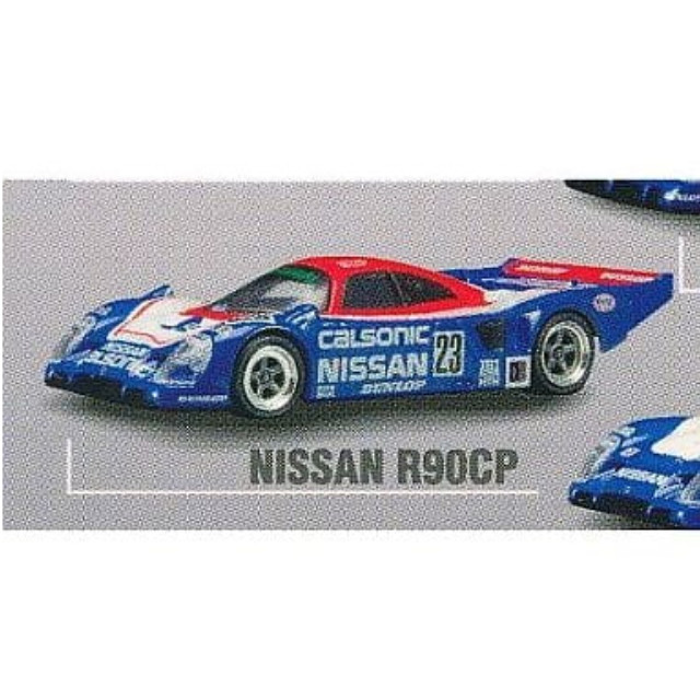 [MDL] (単品) 1/64 NISSAN R90CP 「日産レーシングカーミニカーコレクション」 完成品 ミニカー 京商
