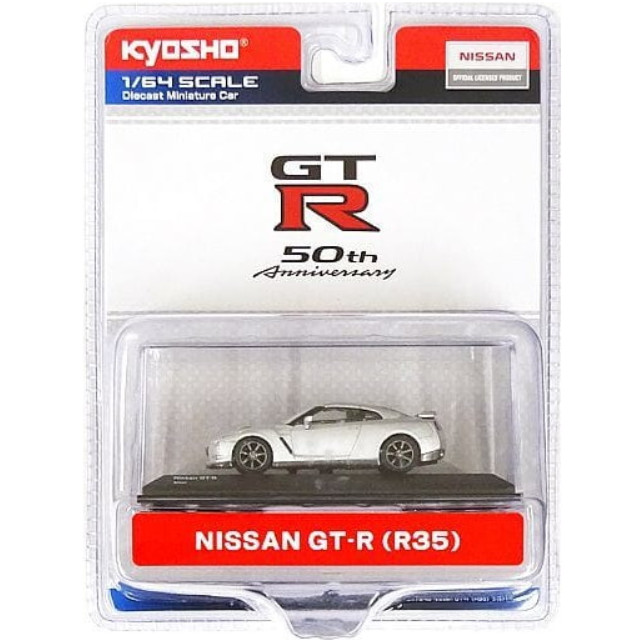 [MDL] 1/64 NISSAN GT-R(R35) 50TH ANNIVERSARY(シルバー)  完成品 ミニカー(KS07047B4B) 京商